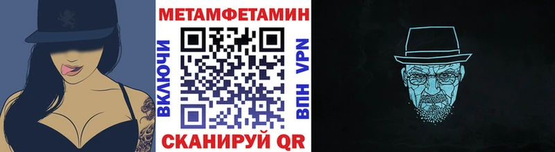 Первитин винт KRAKEN зеркало это телеграм купить цена Лабытнанги