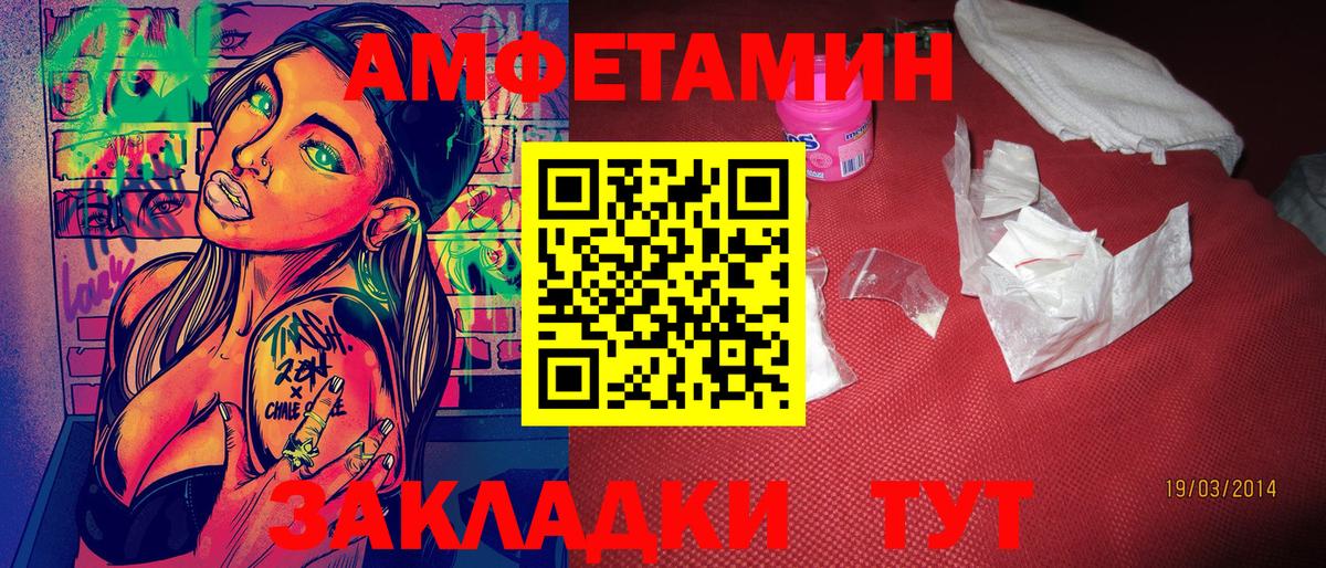 Метамфетамин пудра Лабытнанги