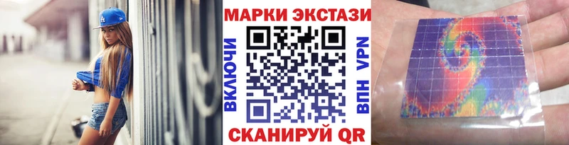 blacksprut зеркало  Лабытнанги  Марки 25I-NBOMe 1,8мг 
