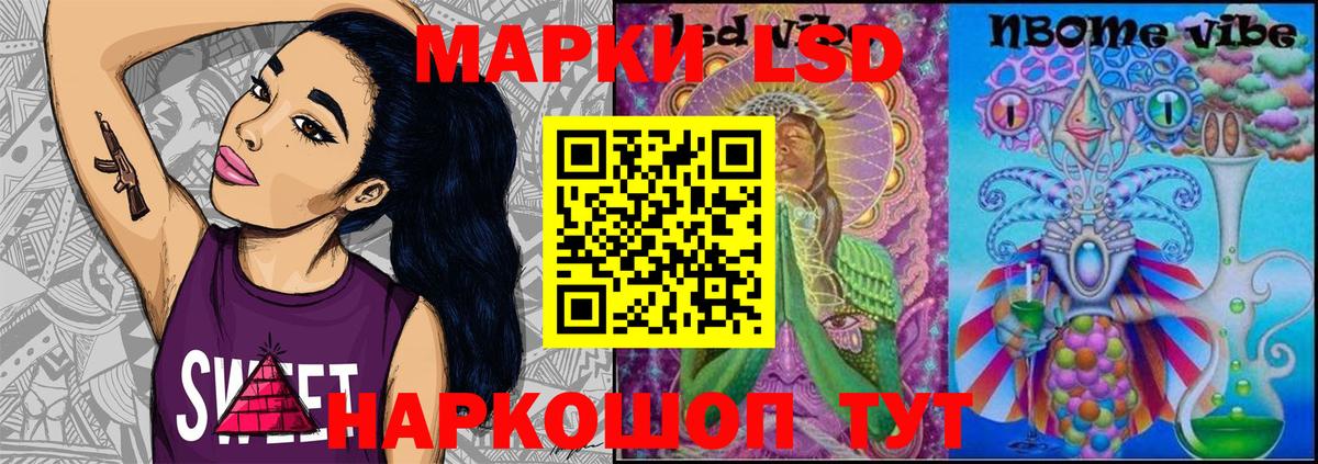 Галлюциногенные грибы Лабытнанги