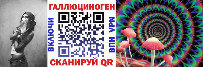где купить   Лабытнанги  Псилоцибиновые грибы прущие грибы 