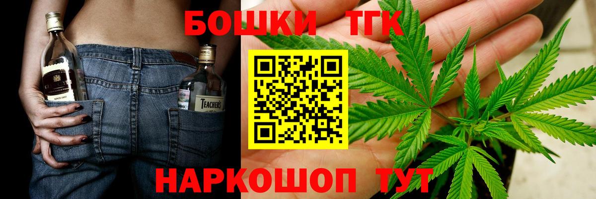 Конопля Ganja  Марихуана гибрид  Вход с VPN  Лабытнанги  Бошки марихуана THC 21%  Шишки марихуана тримм 